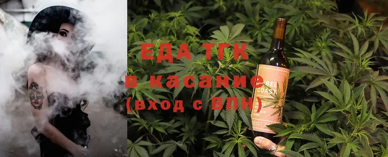 Cannafood конопля  hydra   Зеленоградск 