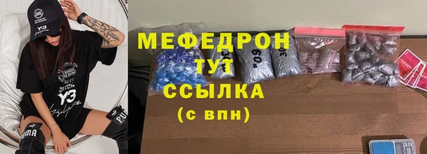 прущая мука Верхнеуральск