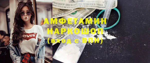 винт Верхний Тагил